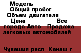  › Модель ­ Toyota Camry › Общий пробег ­ 135 › Объем двигателя ­ 3 › Цена ­ 1 000 000 - Все города Авто » Продажа легковых автомобилей   . Чувашия респ.,Канаш г.